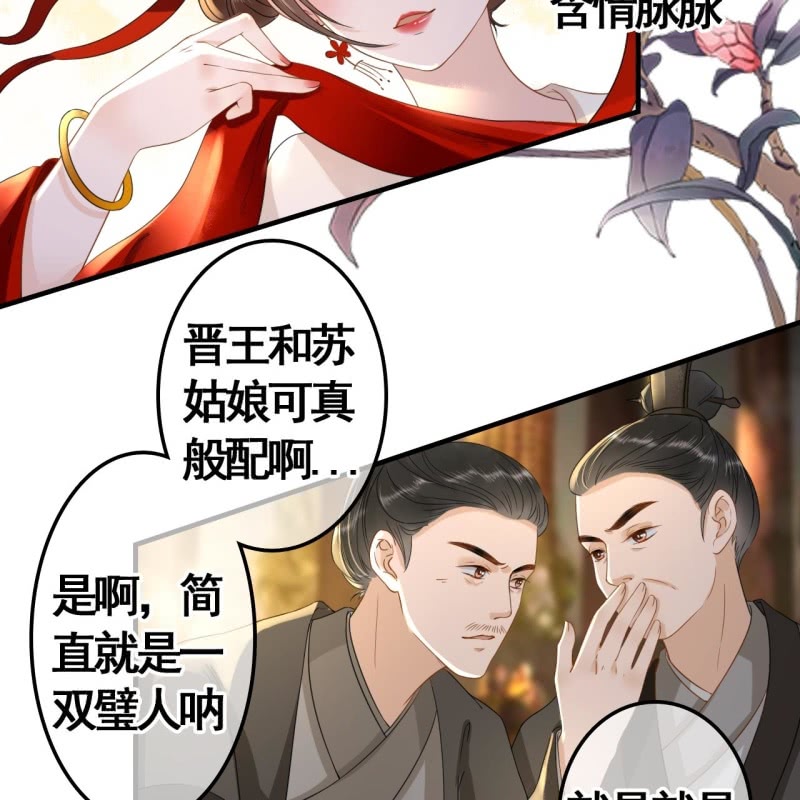 第101话31