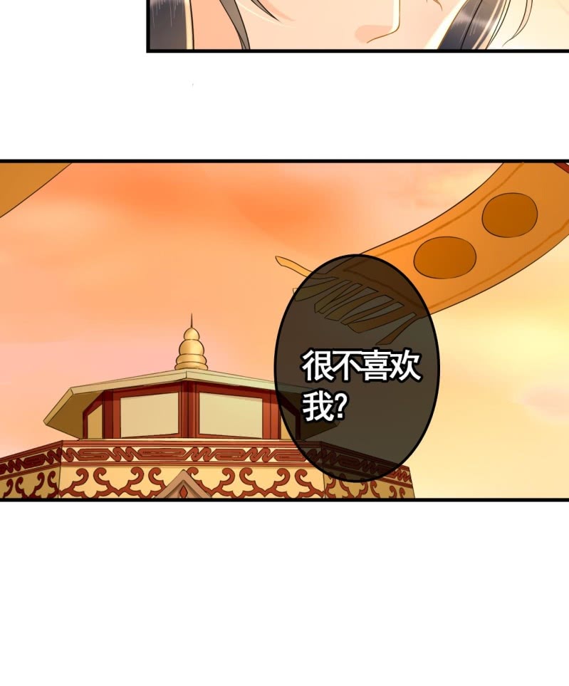 第83话10