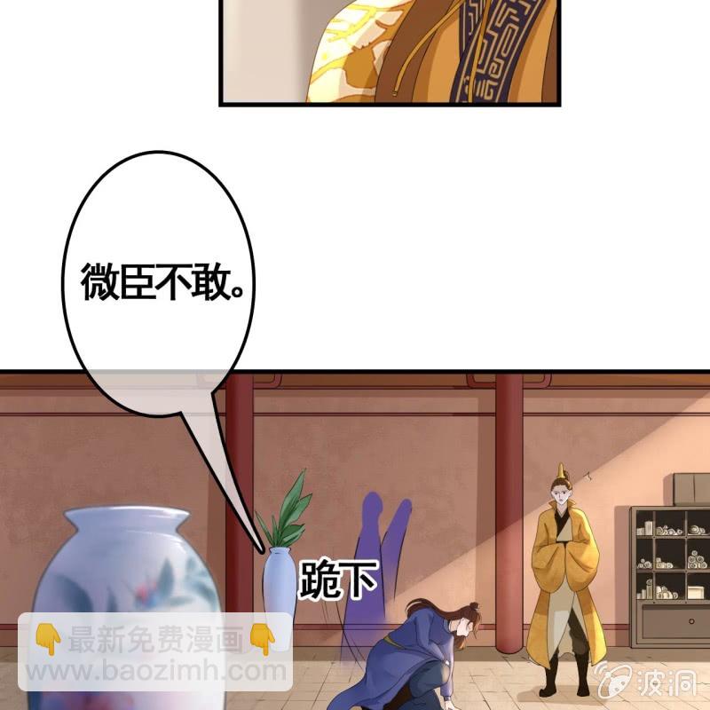 第79话20