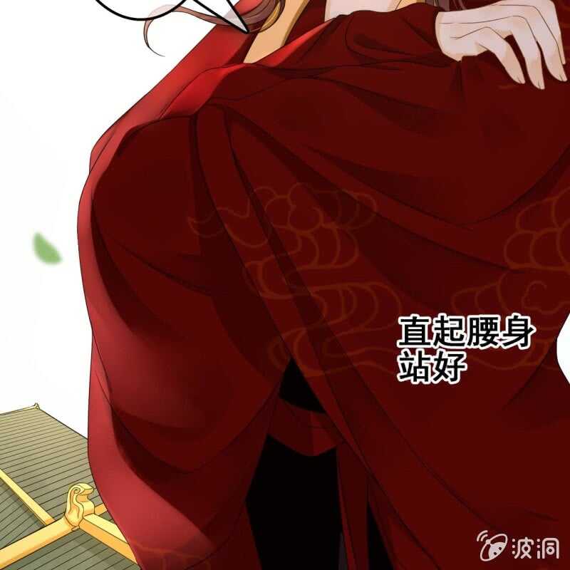 第66话36