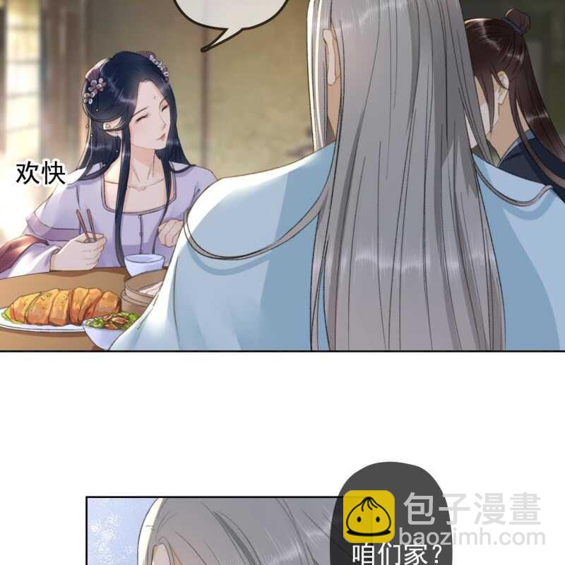 第142话 事后35