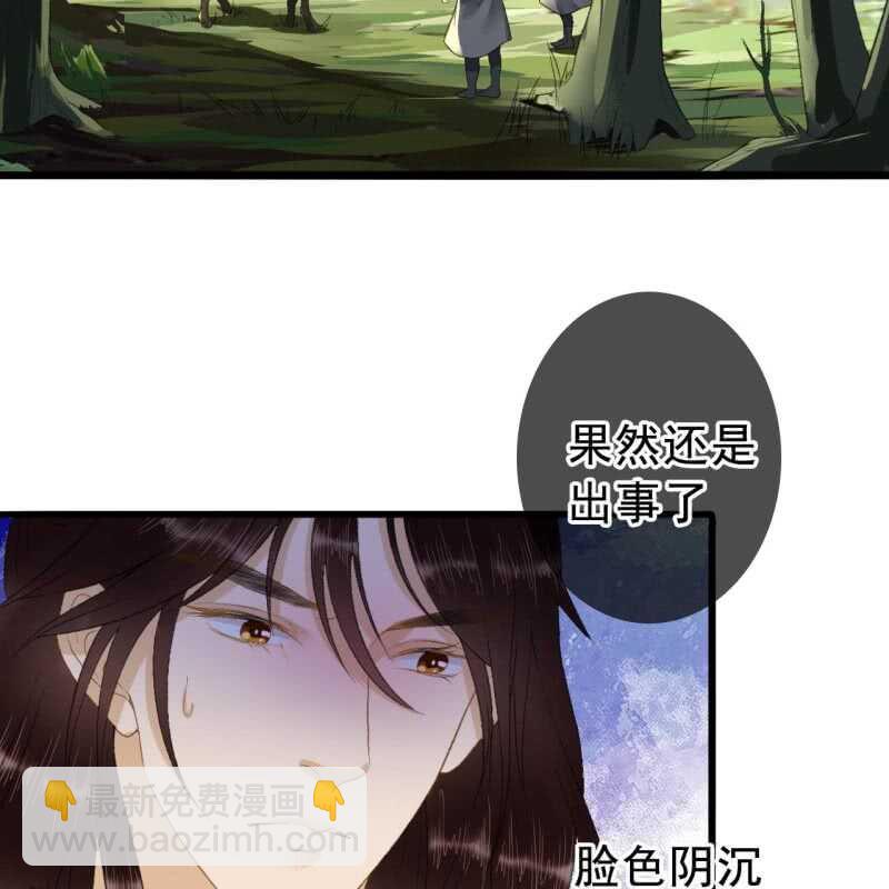 第167话 祭奠7