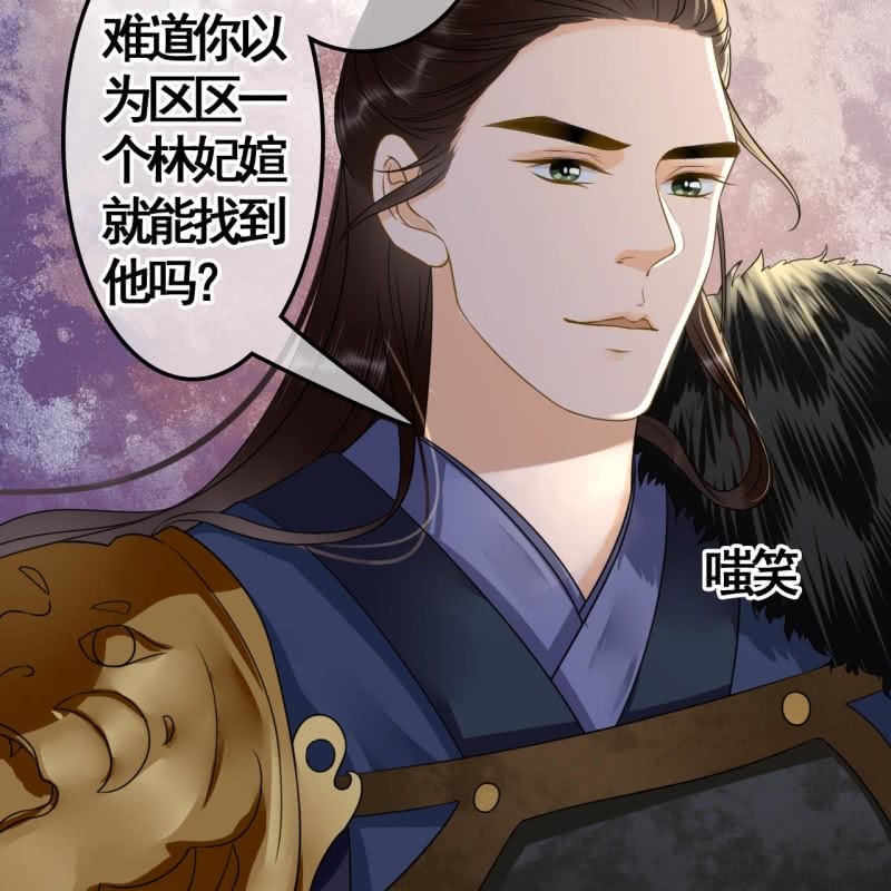 第111话9
