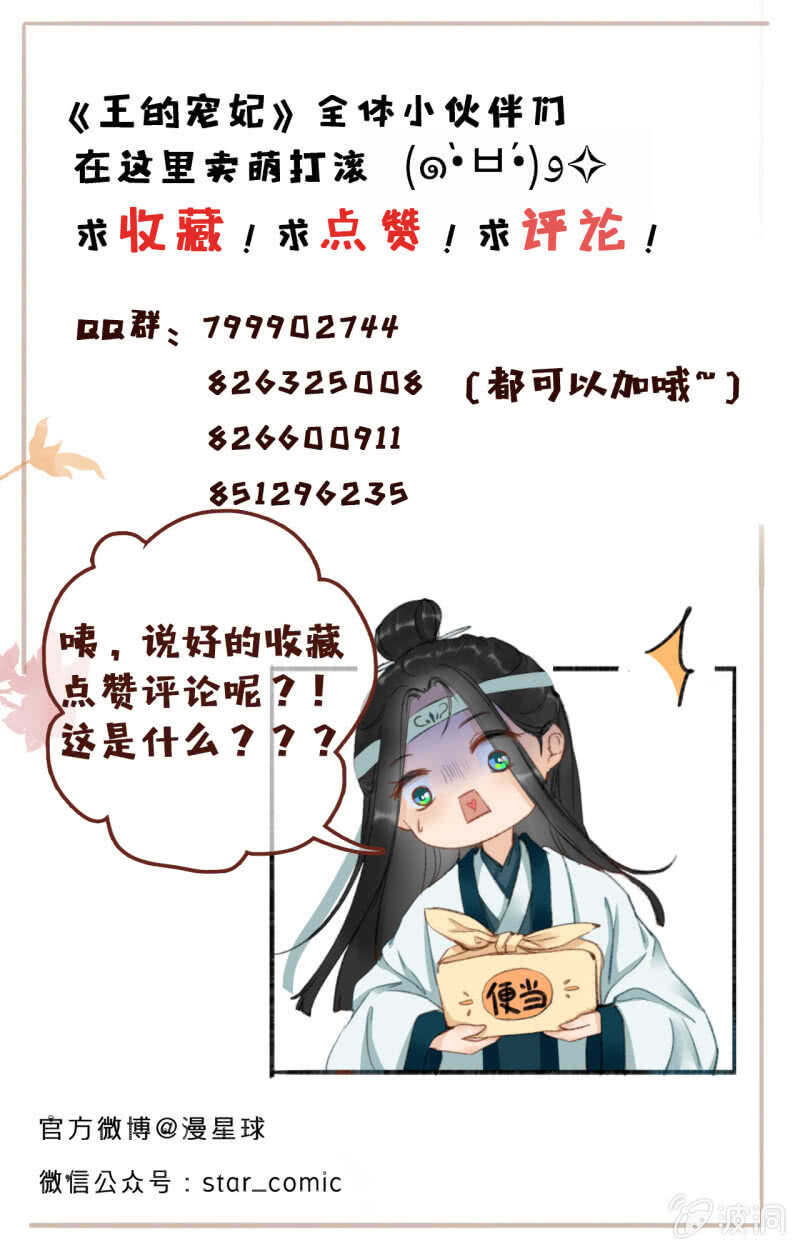 第51话47