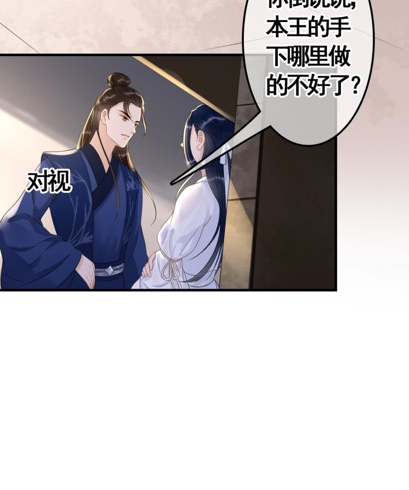 第88话19