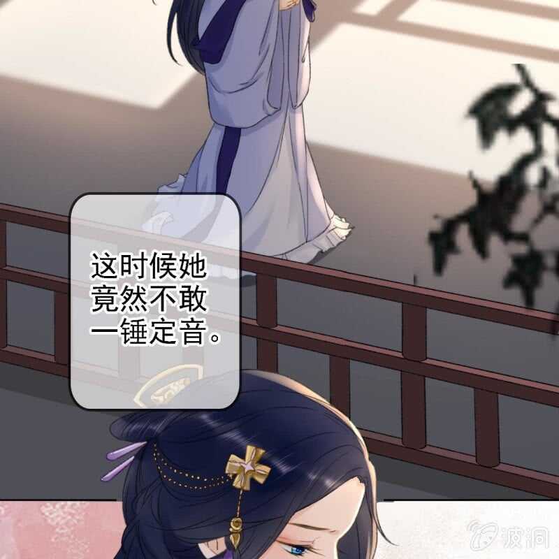 第159话 嫁祸王爷32