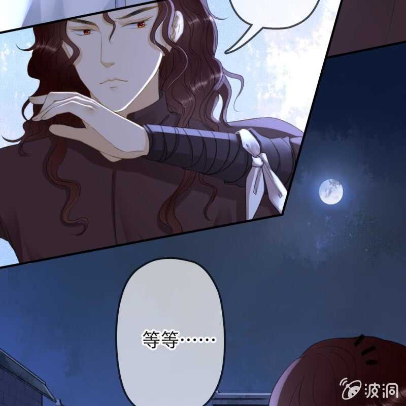 第147话 跟我走！16