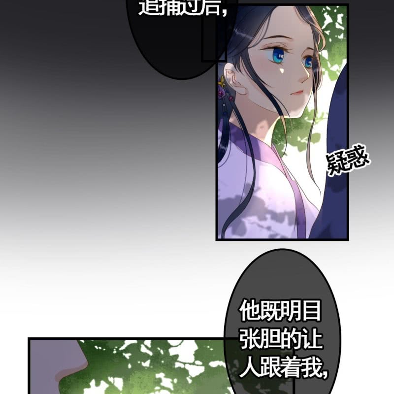 第79话7