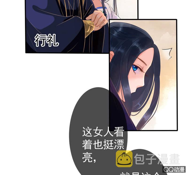 第13话13