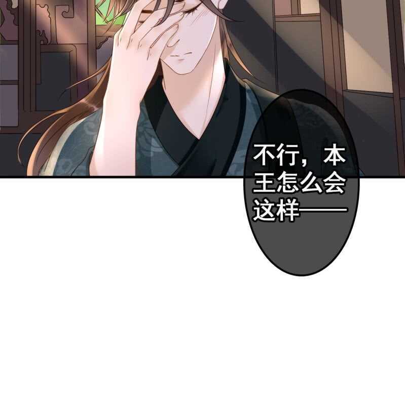 第68话11