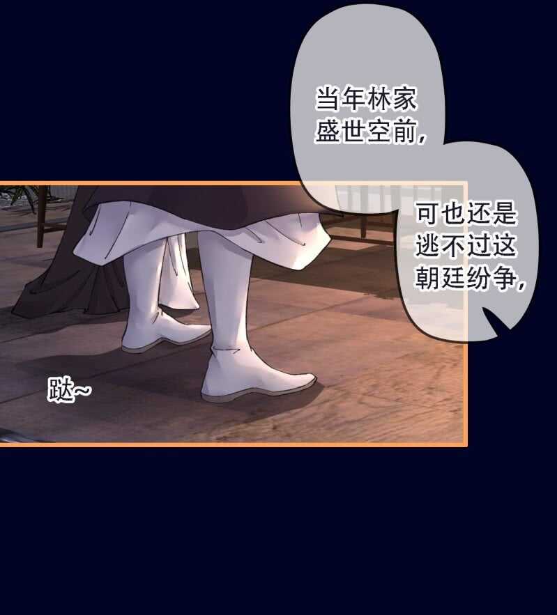 第192话 谋反！29