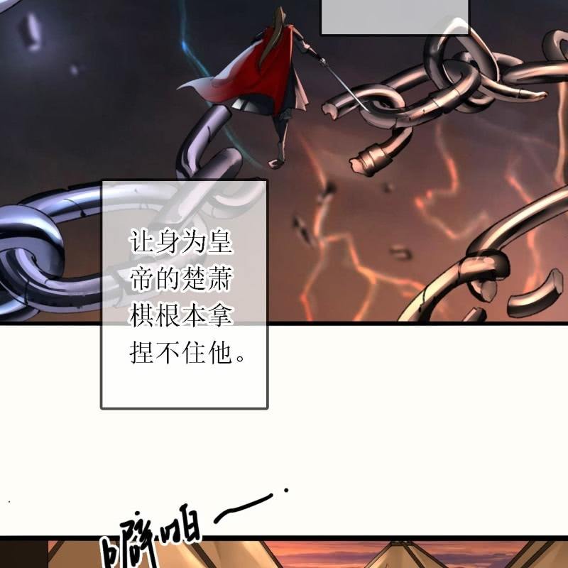 第196话 天下要易主了38