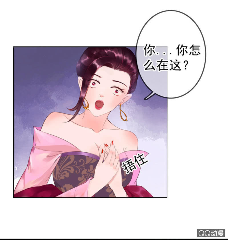 第3话17