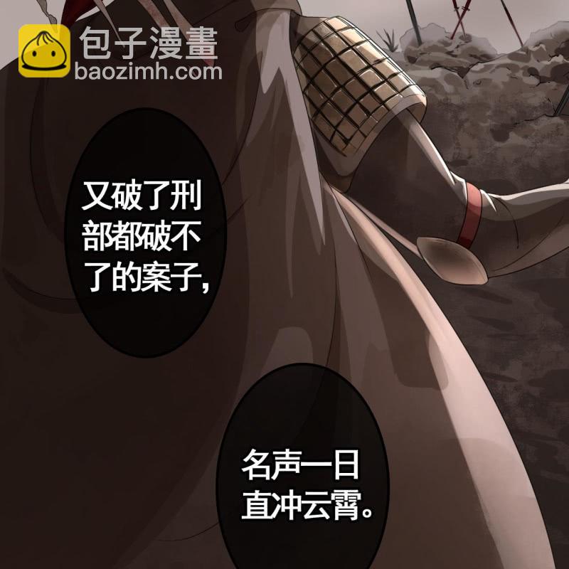第79话26