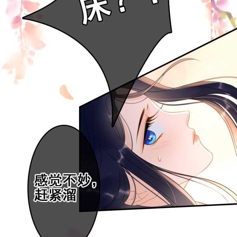 第56话13