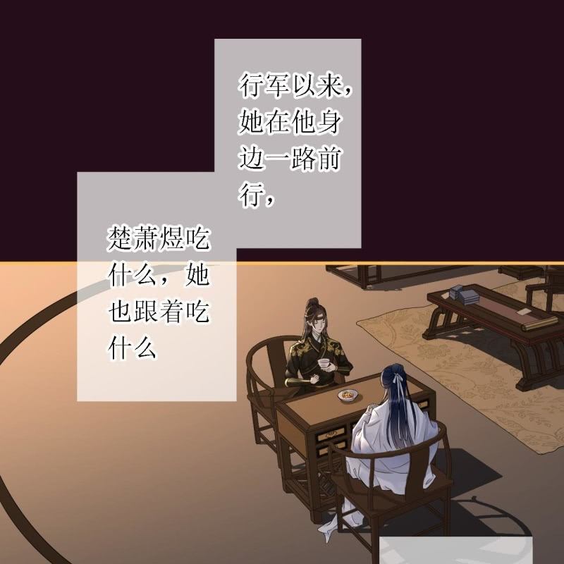 第196话 天下要易主了2