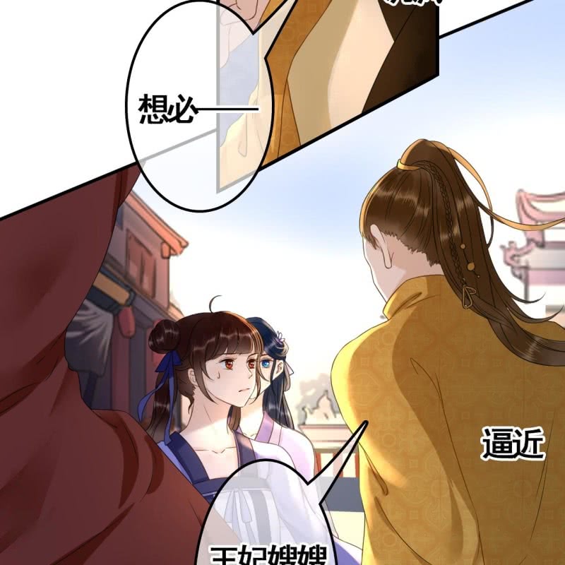 第76话14