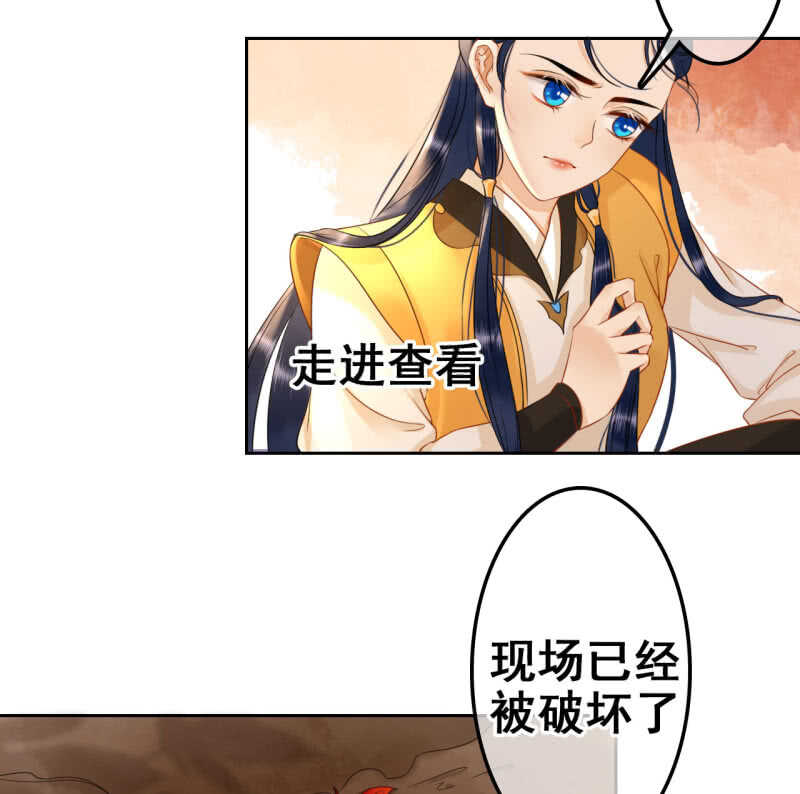第35话26