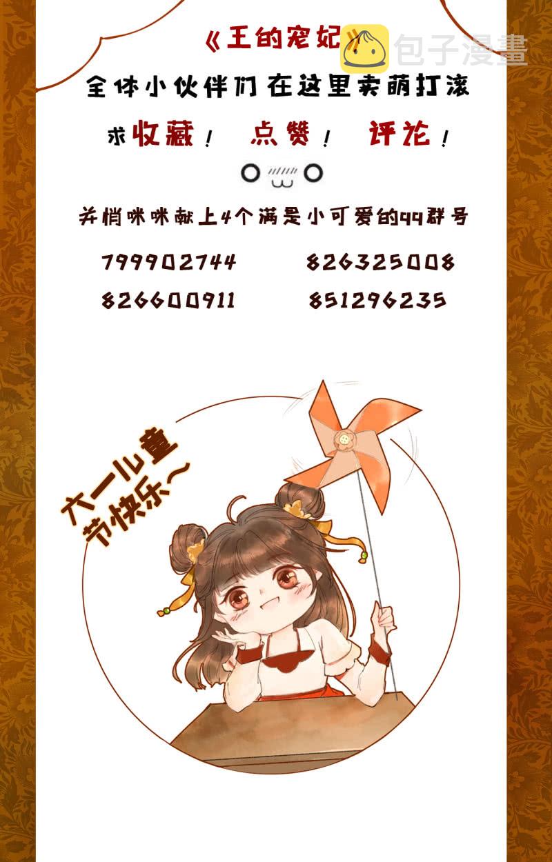 第92话45