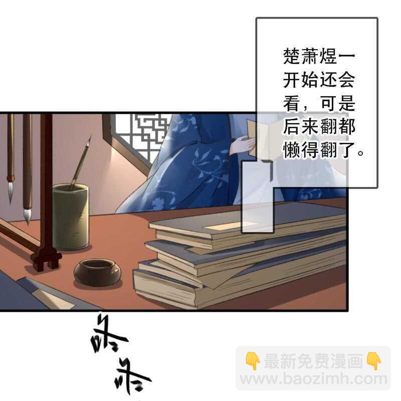 第176话 你回来了2
