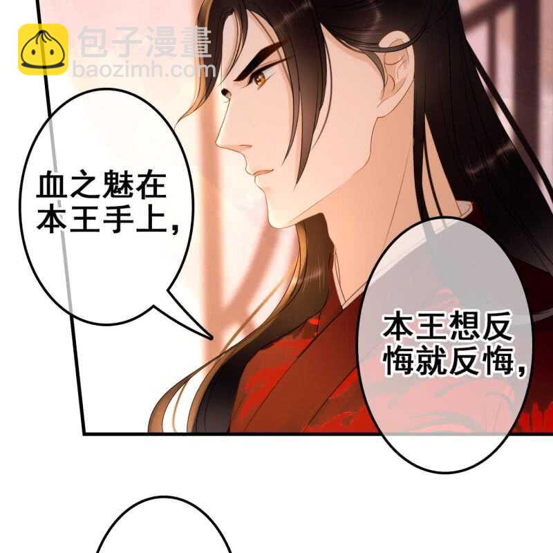 第57话19