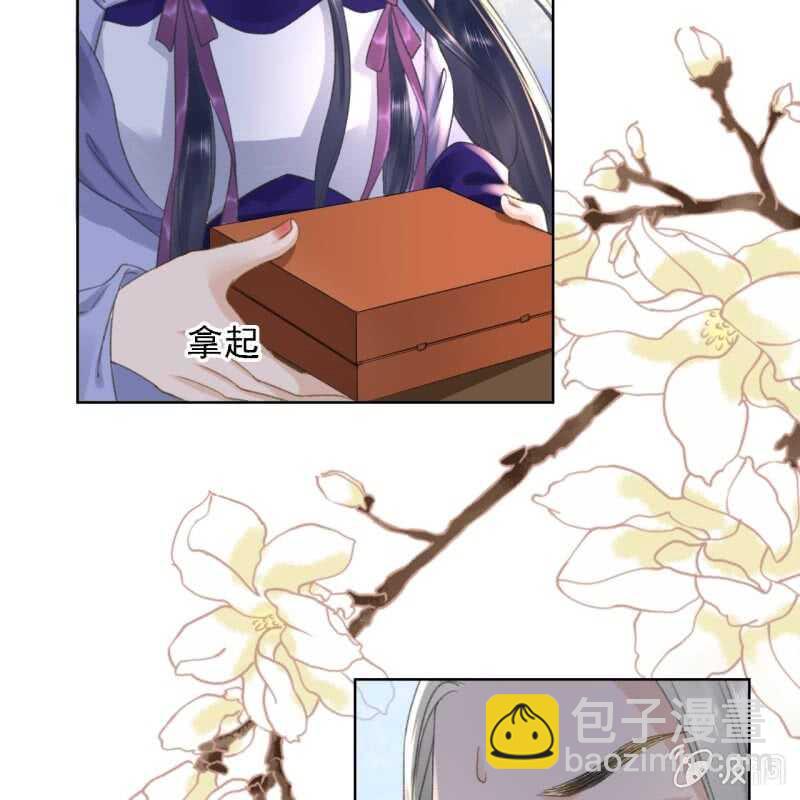 第157话 楚萧煜的暗器12