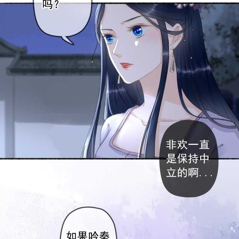 第137话 我拿命来偿39