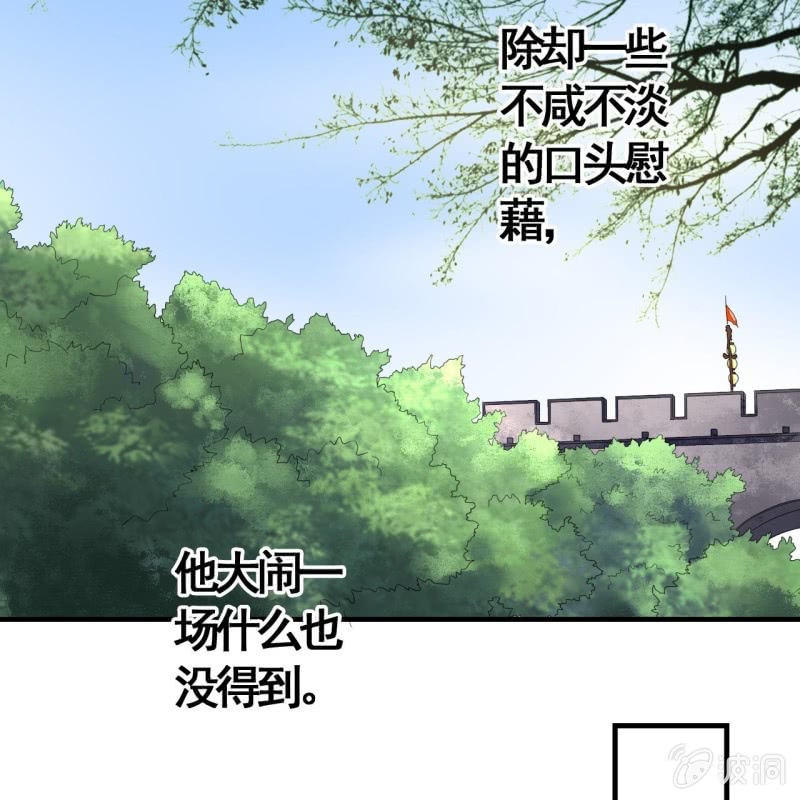 第80话12