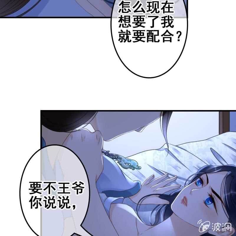 第64话36