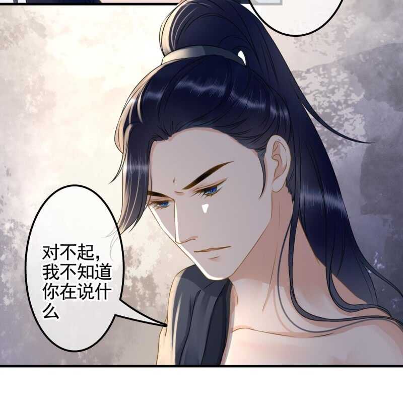 第133话 复仇这条路6