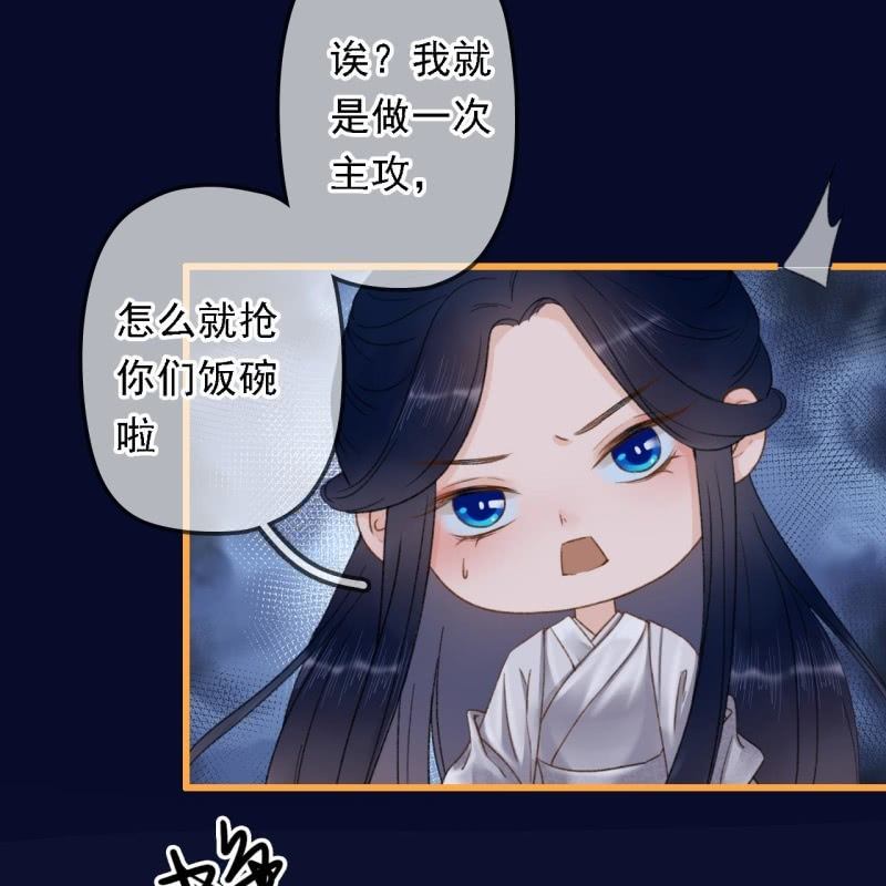 第198话 你说话不算话！22