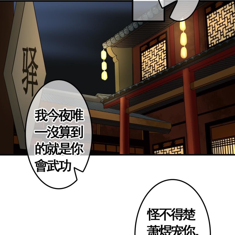 第108话5