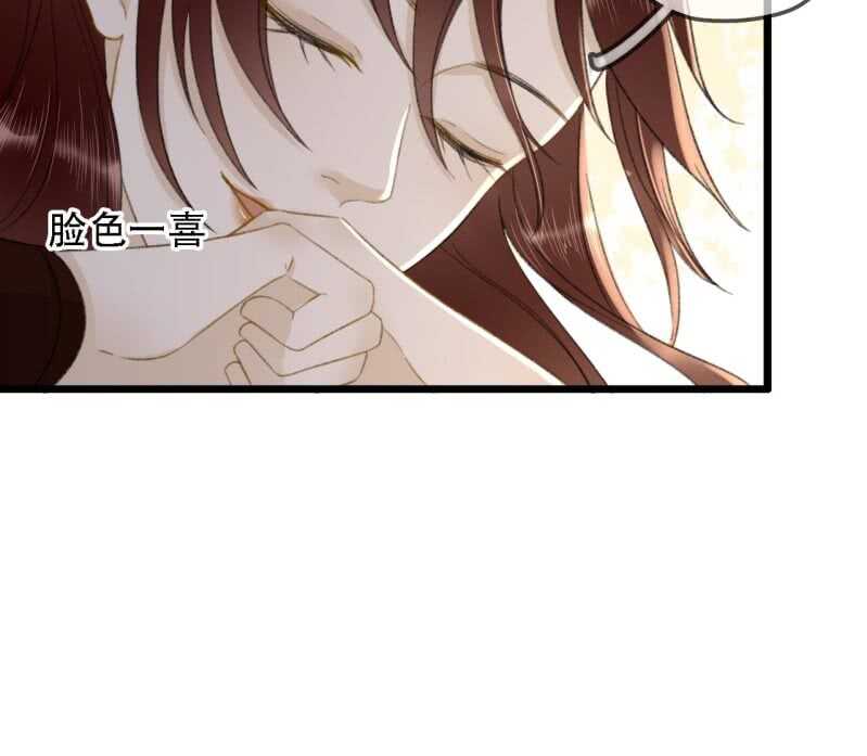 第177话 竟敢打本官！43