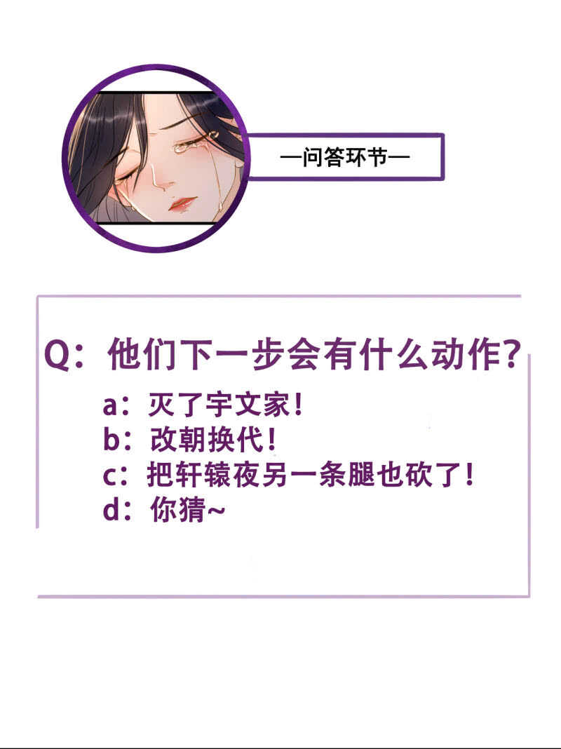 第191话 事后55
