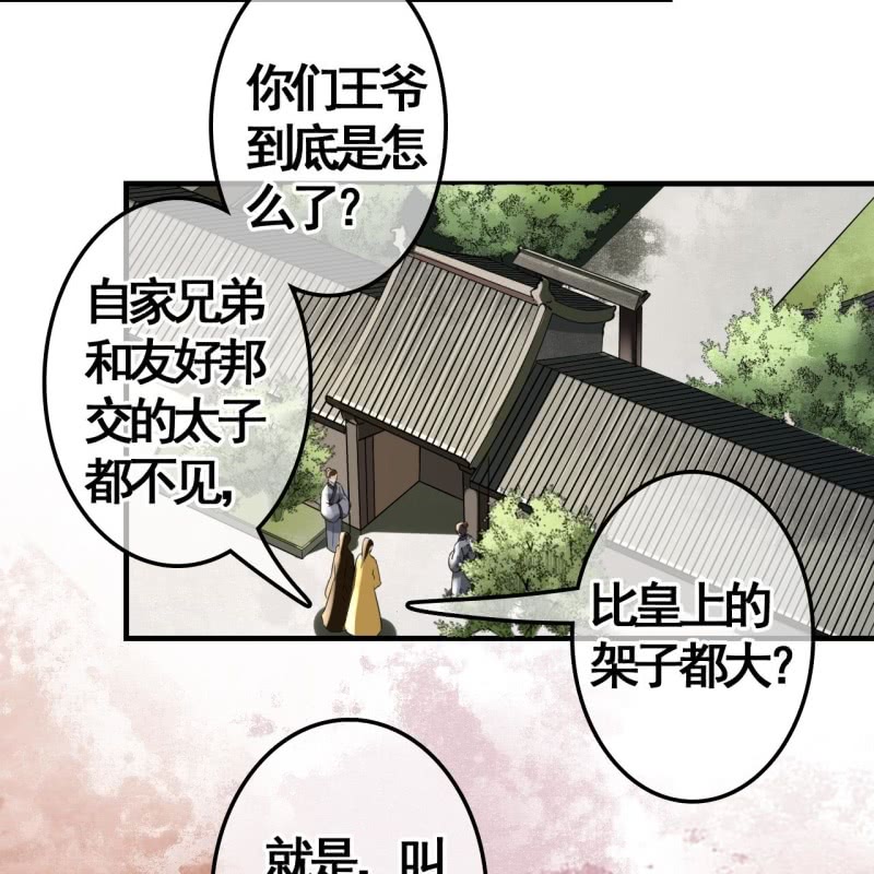 第111话26