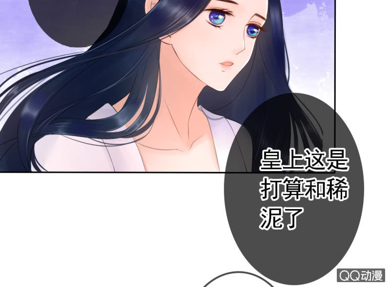 第17话38