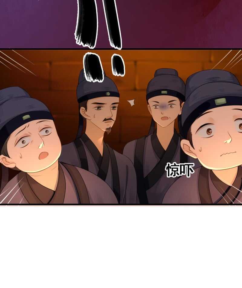 第69话10