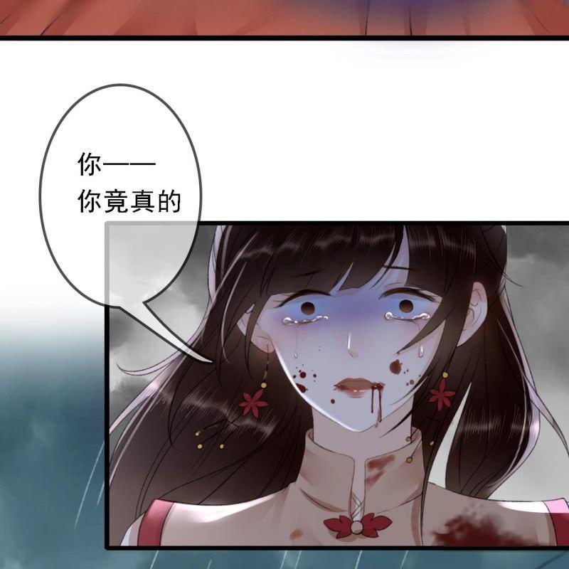 第172话  苏沫熙下线！9