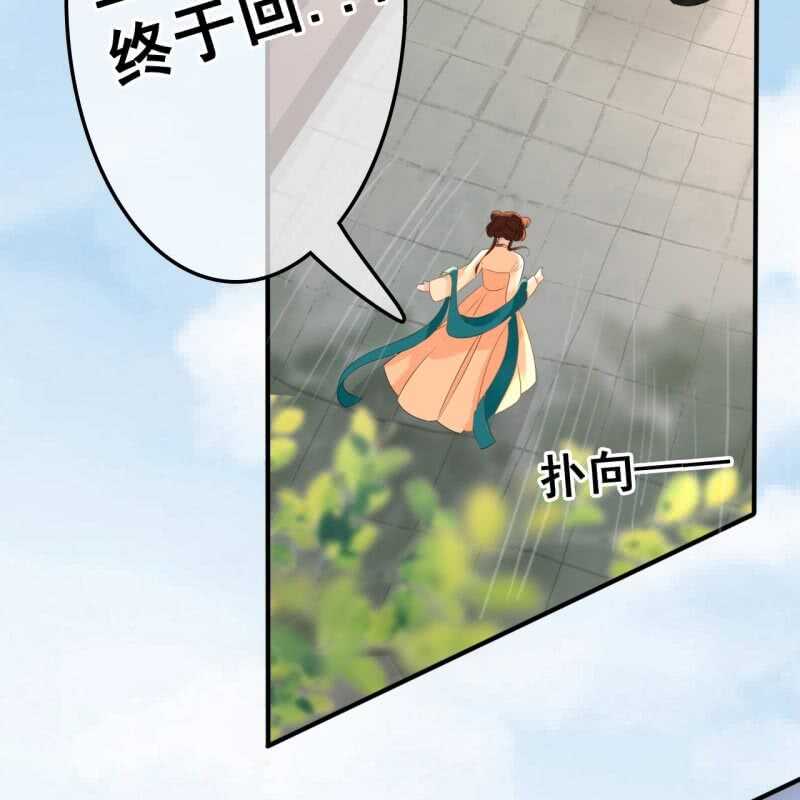 第54话42