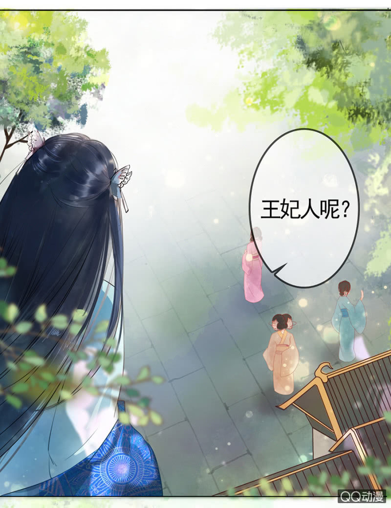 第3话7