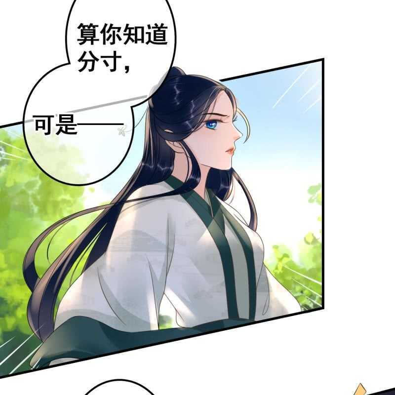 第67话13