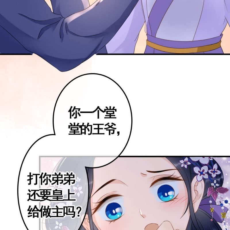 第78话38