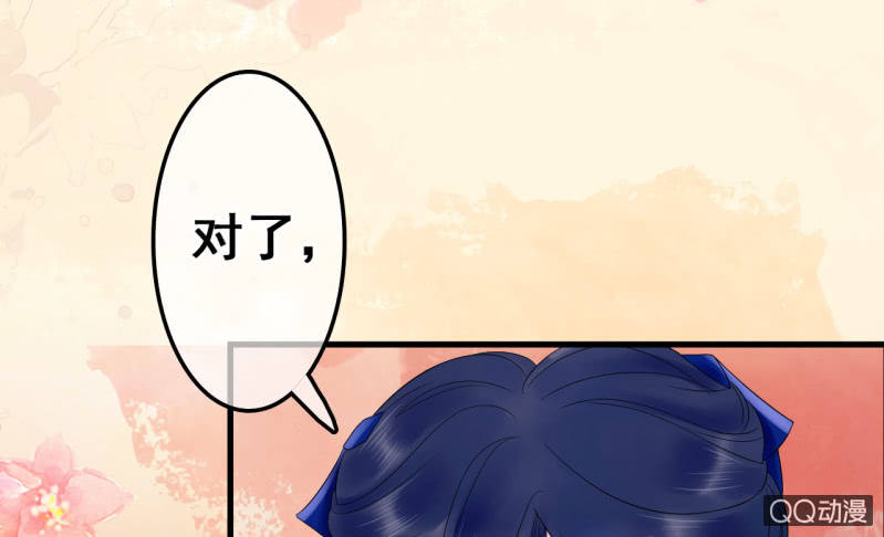 第25话51