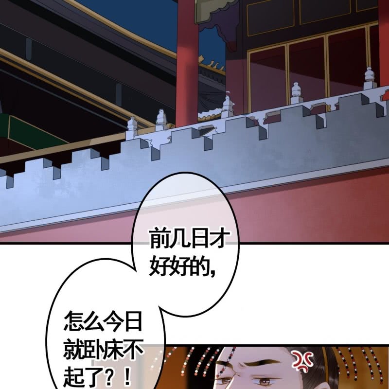 第97话41