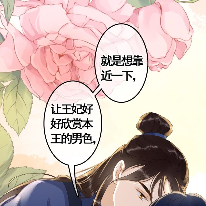 第96话11