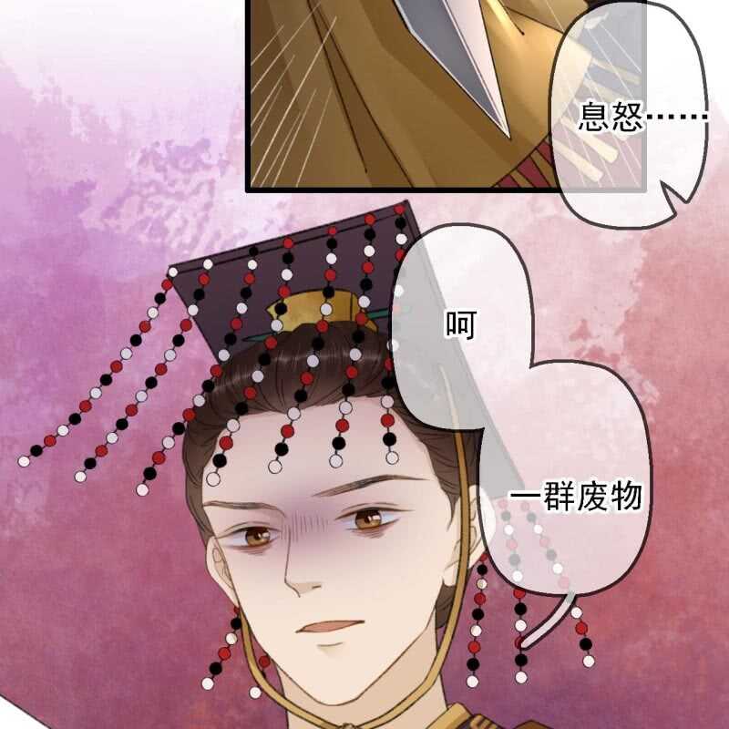 第183话 新后登场3