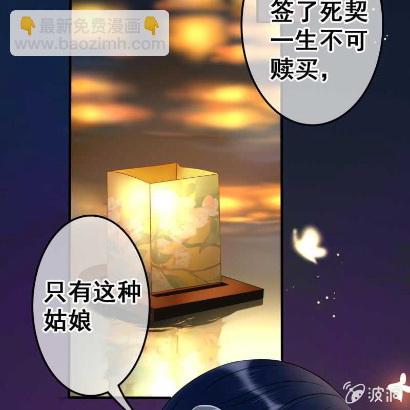 第48话43