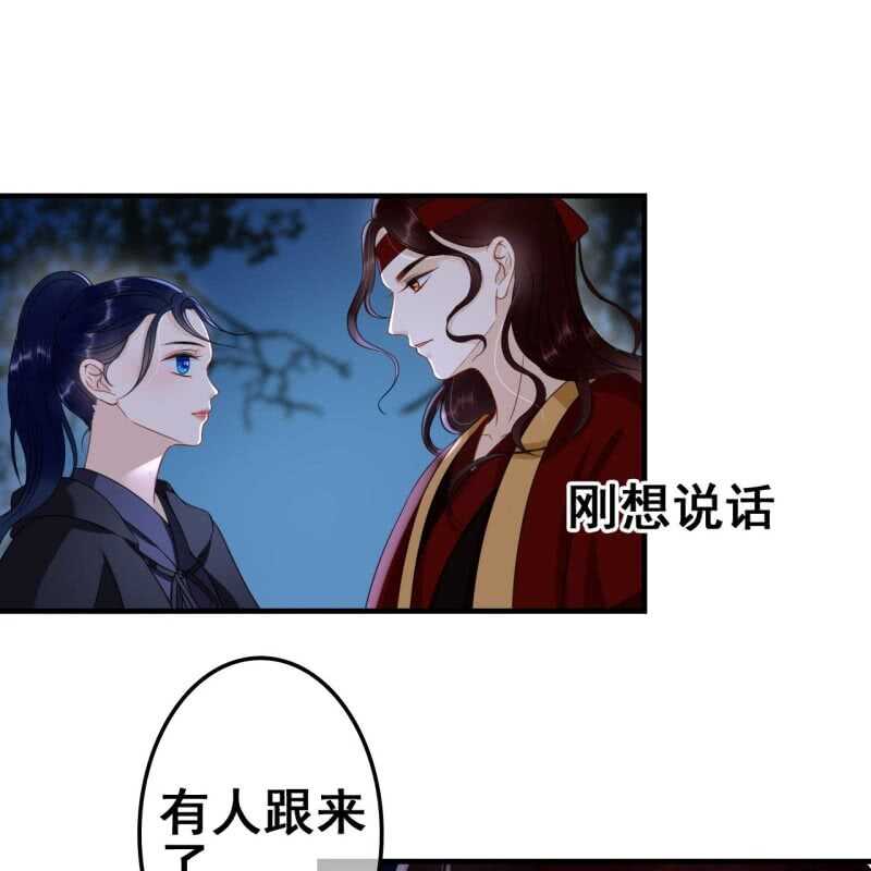 第62话29