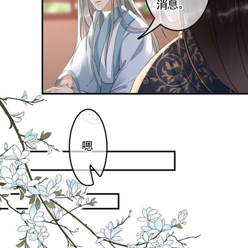 第131话 都安排好了15