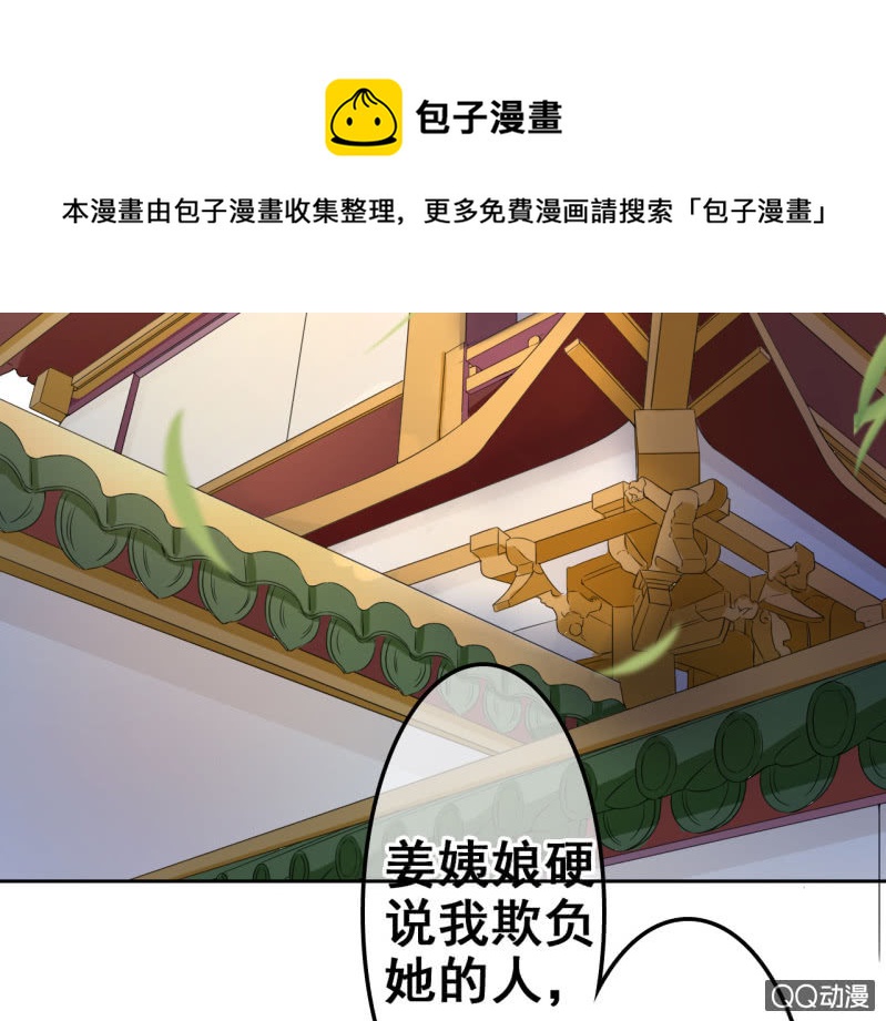 第32话4